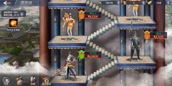 演武场