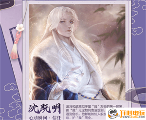 灵猫传免费版花笺卡新手选择指南截图2