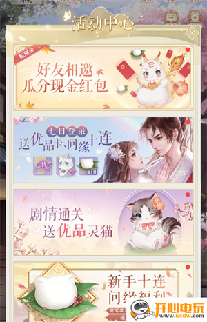 体力不够解决方法截图4