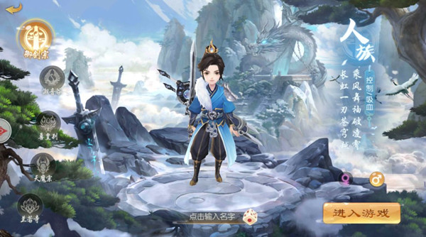 攻略截图