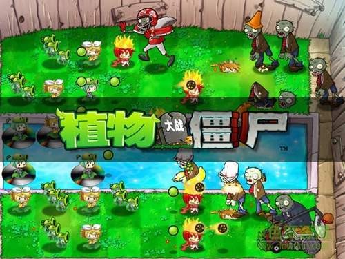 植物大战僵尸初音版免费版下载 第3张图片