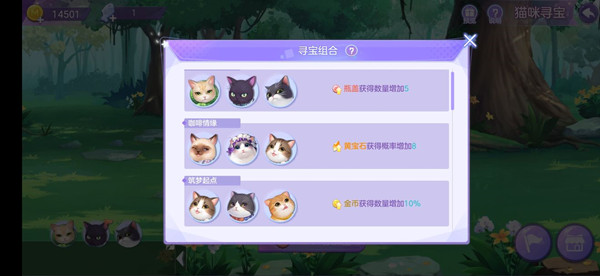 攻略截图
