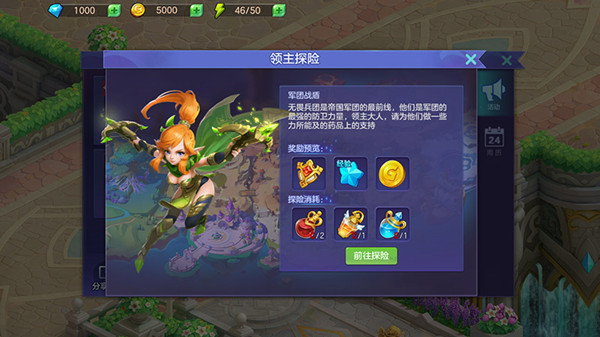 攻略截图