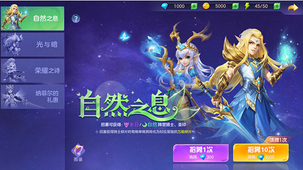 攻略截图