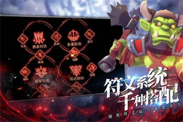 王的骑士变态版优势