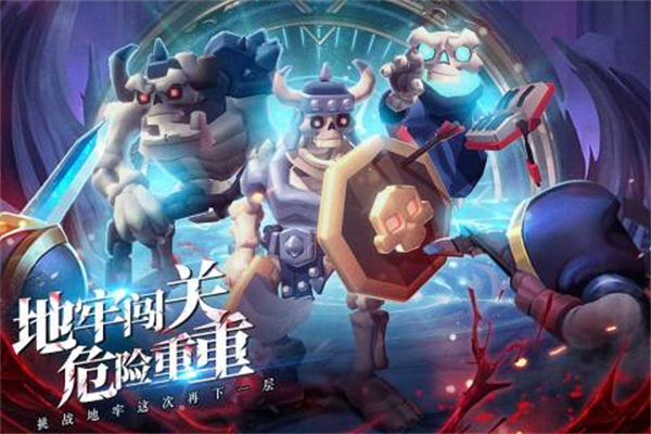 王的骑士变态版阵营攻略
