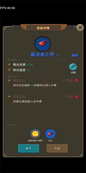 王的骑士变态版新手攻略3