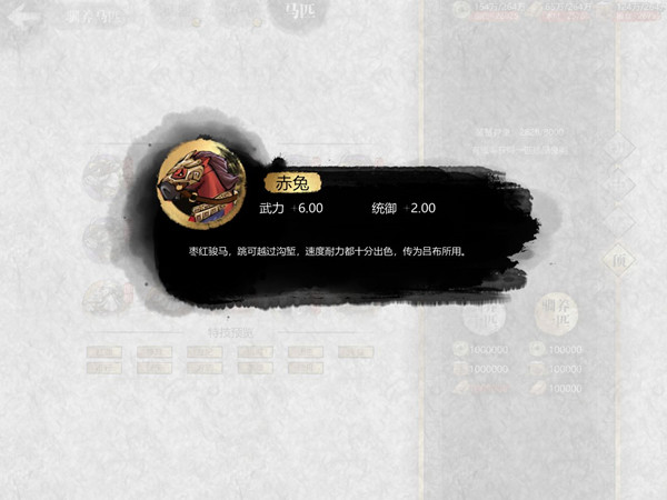 攻略截图