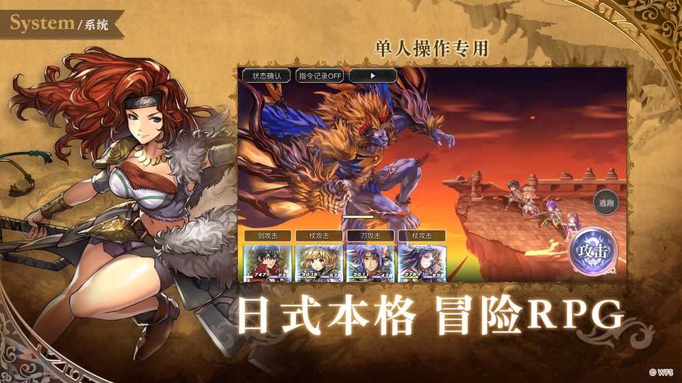 另一个伊甸超越时空的猫国际服下载 第4张图片
