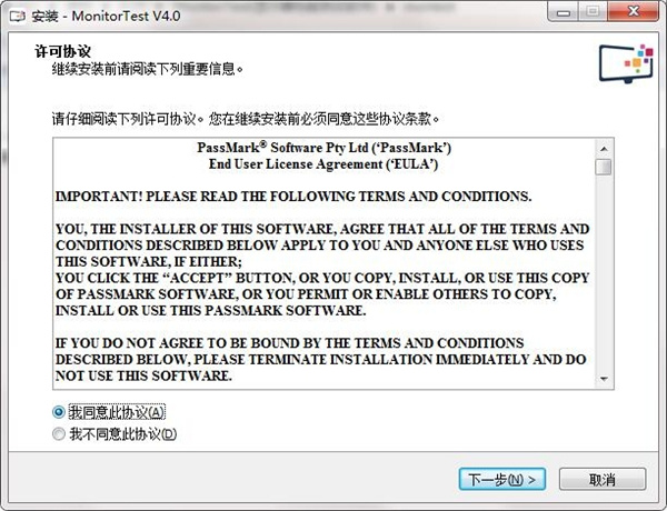 安装方法截图2