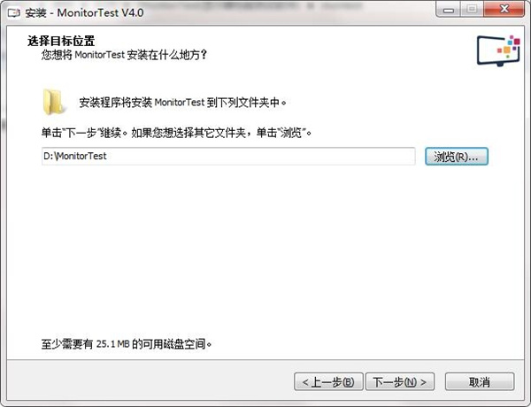 安装方法截图3