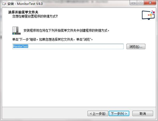 安装方法截图4