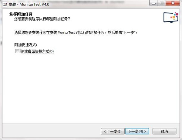 安装方法截图5