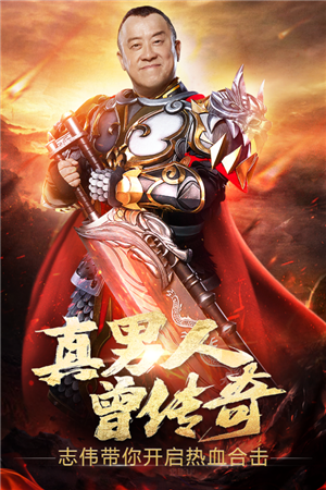 热血之刃红包版截图