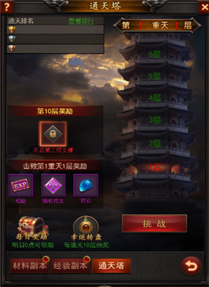 参与方式截图1