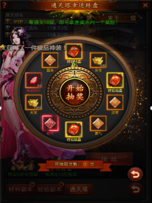 参与方式截图3