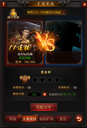 玩法说明截图2