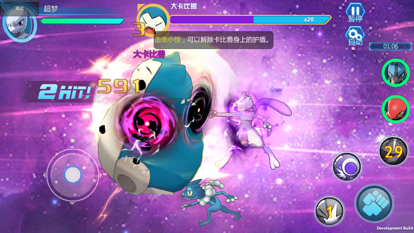 魔兽小宠物BT版精灵特训玩法介绍2