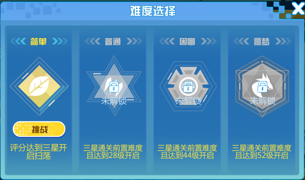 魔兽小宠物BT版精灵特训玩法介绍3