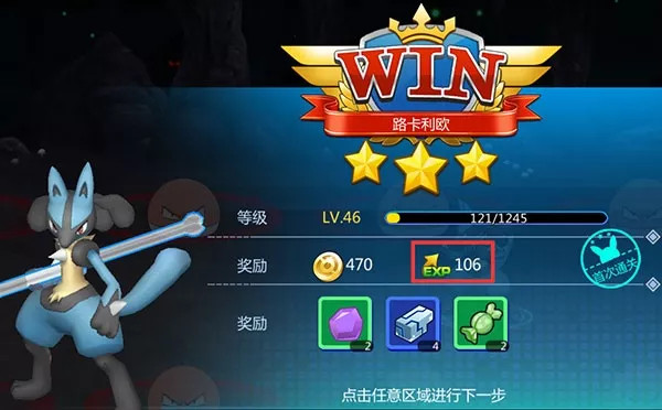 魔兽小宠物BT版怎么获取经验1