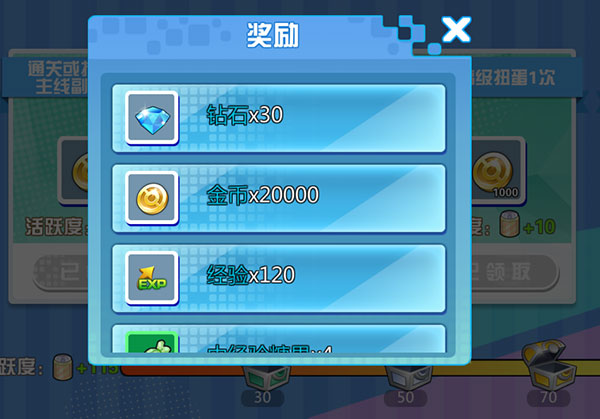 魔兽小宠物BT版怎么获取经验3