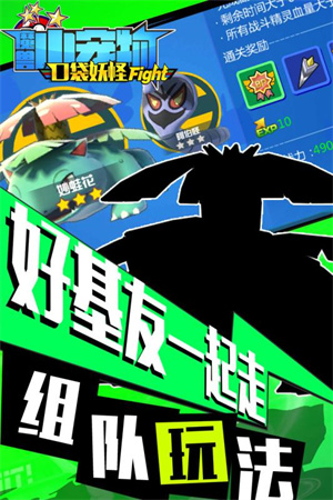 魔兽小宠物BT版1
