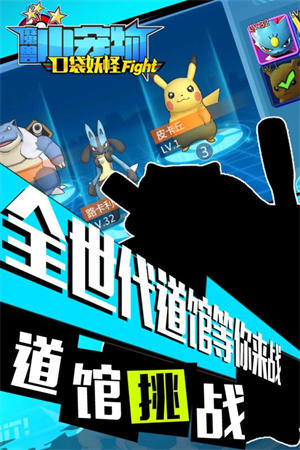 魔兽小宠物BT版3