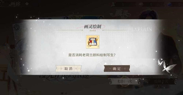 游戏攻略3