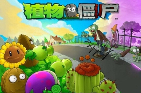 植物大战僵尸变态版 第3张图片