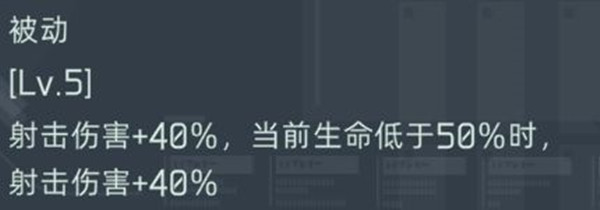 攻略截图