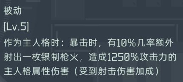攻略截图