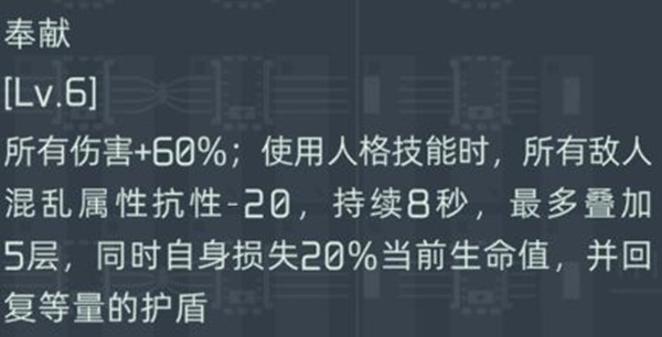 攻略截图