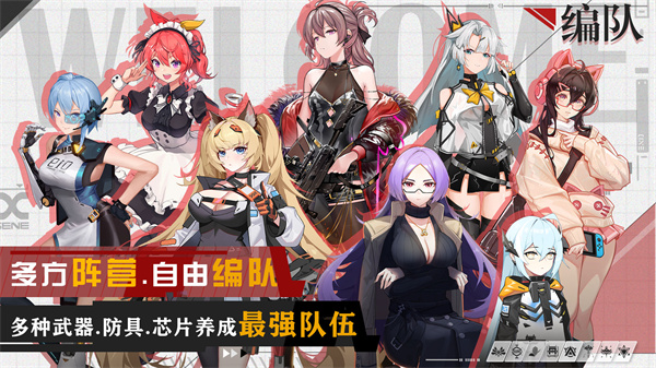 映月城与电子姬无限钻石版截图