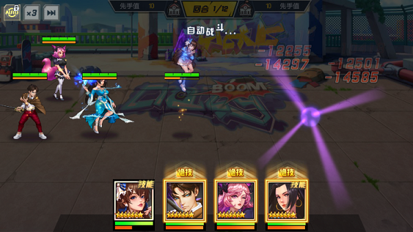 游戏攻略2