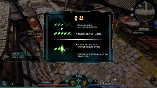 天命奇御二中文破解版