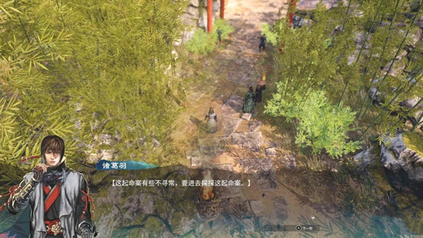 天命奇御2中文版
