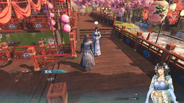 天命奇御二中文破解版