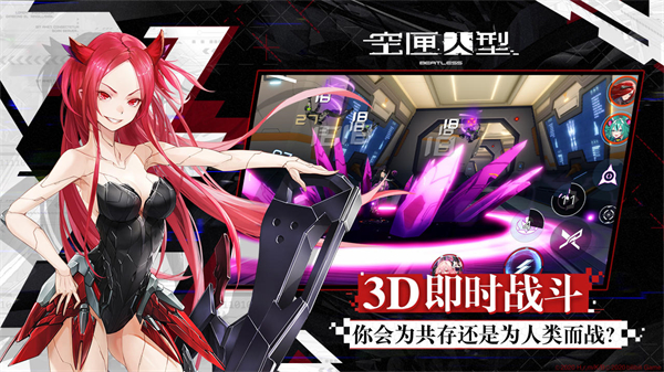 空匣人型无限技能版