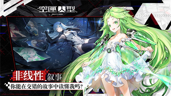 空匣人型无限技能版优势