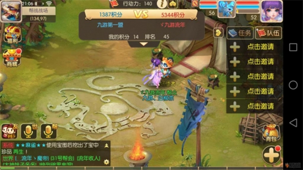热血修仙H5游戏攻略1