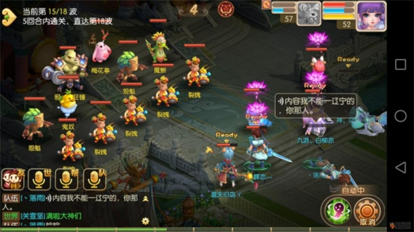 热血修仙H5游戏攻略2
