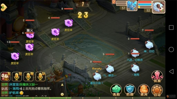 热血修仙H5游戏攻略3