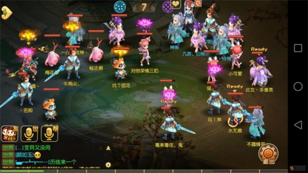 热血修仙H5游戏攻略6