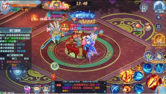 屠龙定乾坤网易版宗门答题活动攻略2