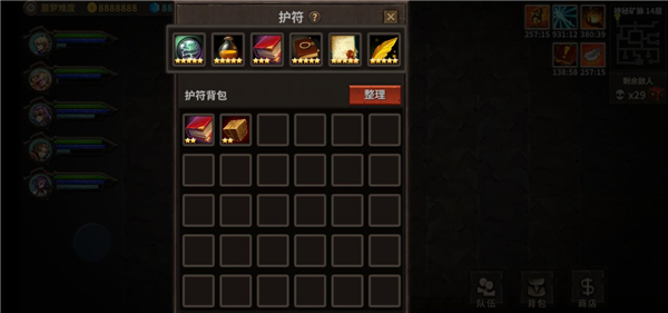 魔窟暗黑世界快节奏攻略截图7
