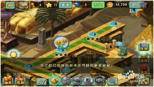 植物大战僵尸军事版时空钥匙怎么获取 第1张图片