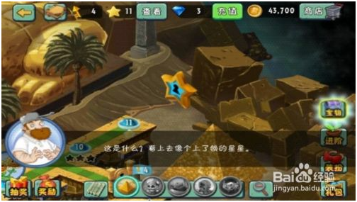 植物大战僵尸军事版时空钥匙怎么获取 第2张图片
