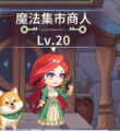 少年冒险王九游版商城购买攻略1
