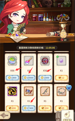 少年冒险王九游版商城购买攻略2