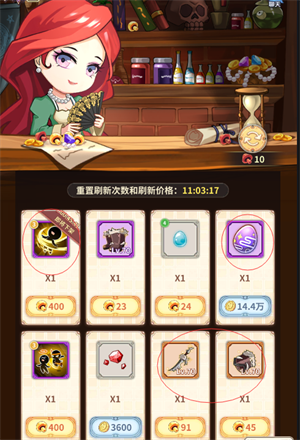 少年冒险王九游版商城购买攻略3